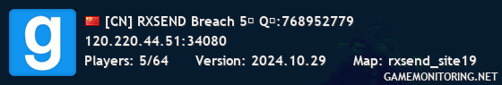 [CN] RXSEND Breach 5服 Q群:768952779