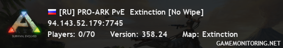 [RU] PRO-ARK PvE  Extinction [No Wipe]