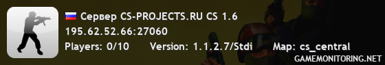 Сервер CS-PROJECTS.RU CS 1.6