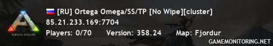 [RU] Ortega Omega/SS/TP [No Wipe][cluster]