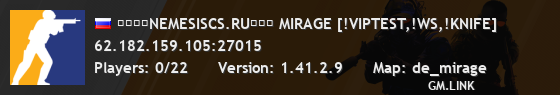 ❤️⭐️NEMESISCS.RU⭐❤️ MIRAGE [!VIPTEST,!WS,!KNIFE]
