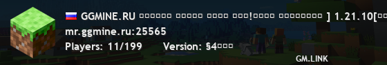 GGMINE.RU ᴄᴏᴘᴘᴇʀ ɢᴏʟᴇᴍ ᴘʟᴀʏ ɴᴏᴡ!ᴊᴏʙꜱ ꜱᴜʀᴠɪᴠᴀʟ ] 1.21.10[ᴇᴠᴇɴᴛꜱ