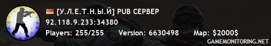 **АДЕКВАТНЫЙ SERVER ©Public**