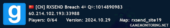 [CN] RXSEND Breach 4服 Q群:1014890983