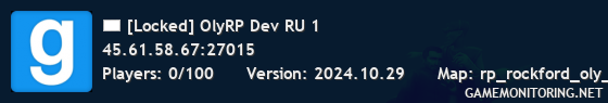 [Locked] OlyRP Dev RU 1
