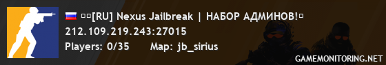 ⭐♥[RU] Nexus Jailbreak | НАБОР АДМИНОВ!♥