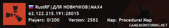RustRF|ДЛЯ НОВИЧКОВ|MAX4