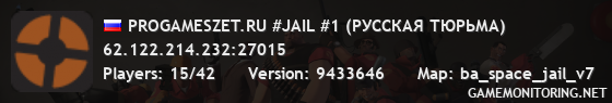 PROGAMESZET.RU #JAIL #1 (РУССКАЯ ТЮРЬМА)