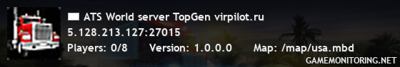 ATS World server TopGen virpilot.ru