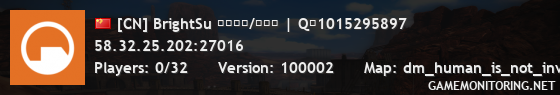 [CN] BrightSu 黑山混战/比赛服 | Q群1015295897