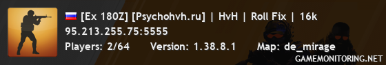 [Ex 180Z] [Psychohvh.ru] | HvH | Roll Fix | 16k