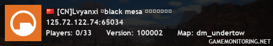 [CN]Lvyanxi 的black mesa 剧情合作服务器