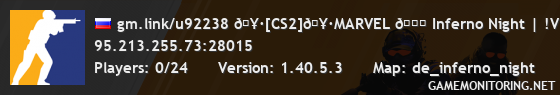 gm.link/u92238 🥷[CS2]🥷MARVEL 🌃 Inferno Night | !VIPTES