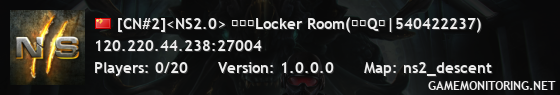 [CN#2]<NS2.0> 更衣室Locker Room(活跃Q群|540422237)