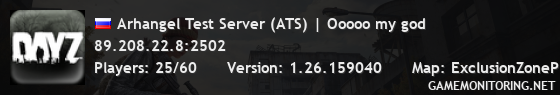 Arhangel Test Server (ATS) | Ooooo my god