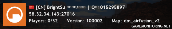 [CN] BrightSu 黑山混战/比赛服 | Q群1015295897