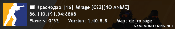 Краснодар |16| Mirage [CS2][NO ANIME]