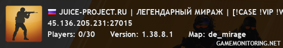 JUICE-PROJECT.RU | ЛЕГЕНДАРНЫЙ МИРАЖ | [!CASE !VIP !WS !SHOP]