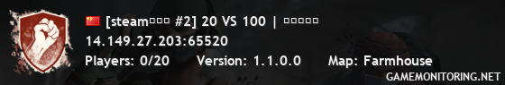 [steam小分队 #2] 20 VS 100 | 满点土豪枪