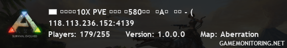 酷睿方舟10X PVE 公益服 搜580畸变  带A镜  学生 - (