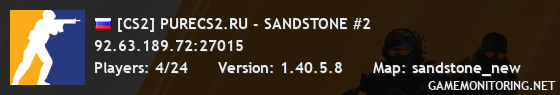 [CS2] PURECS2.RU - SANDSTONE #2