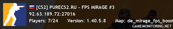 [CS2] PURECS2.RU - FPS MIRAGE #3