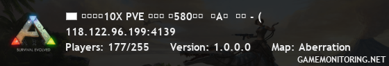 酷睿方舟10X PVE 公益服 搜580畸变  带A镜  学生 - (