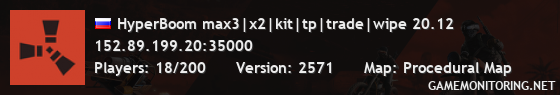 HyperBoom max3|x2|kit|tp|trade|wipe 20.12