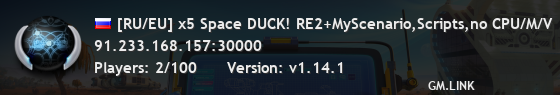 [RU/EU] x5 Space DUCK! RE2+MyScenario,Scripts,no CPU/M/V