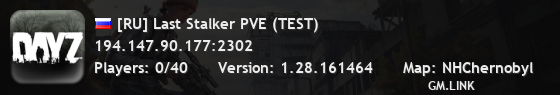 [RU] Last Stalker PVE (TEST)