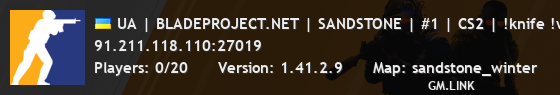 UA | BLADEPROJECT.NET | SANDSTONE | #1 | CS2 | !knife !ws