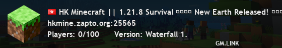 HK Minecraft || 1.21.8 Survival ⋙⋙⋙✸ New Earth Released! ✸⋘⋘⋘