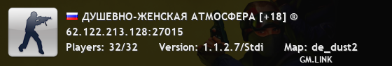 ДУШЕВНО-ЖЕНСКАЯ АТМОСФЕРА [+18] ®