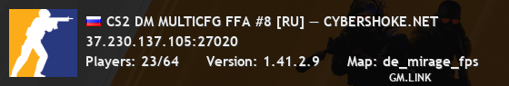 CS2 DM MULTICFG FFA #8 [RU] — CYBERSHOKE.NET