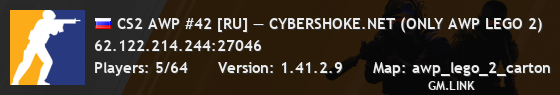 CS2 AWP #42 [RU] — CYBERSHOKE.NET (ONLY AWP LEGO 2)