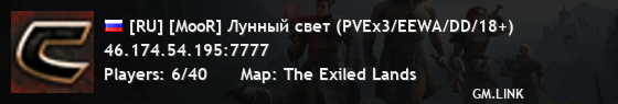 [RU] [MooR] Лунный свет (PVEх3/EEWA/DD/18+)