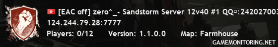 [EAC off] zero^_- Sandstorm Server 12v40 #1 QQ群:242027003