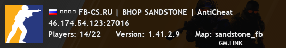 ➥███ FB-CS.RU | BHOP SANDSTONE | AntiCheat