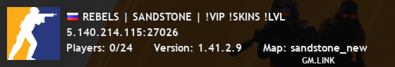 REBELS | SANDSTONE | !VIP !SKINS !LVL