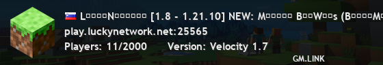 LᴜᴄᴋʏNᴇᴛᴡᴏʀᴋ [1.8 - 1.21.10] Bᴇᴅᴡᴀʀs - Pʀᴀᴄᴛɪᴄᴇ - ʟᴜᴄᴋʏsᴍᴘ