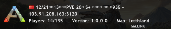 12/21新开13通永久PVE 20倍 S+ 萌新乐园 迷失 搜935 -