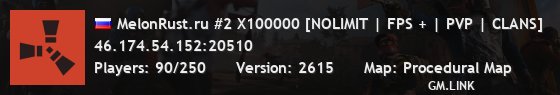 MelonRust.ru #2 X100000 [NOLIMIT | FPS + | PVP | CLANS]