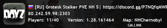 [RU] Grotesk Stalker PVE NH 5| https://discord.gg/P7NQfqMWRq