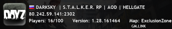DARKSKY  | S.T.A.L.K.E.R. RP | AOD | HELLGATE