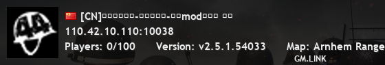 [CN]国防军服务器-莫斯科维恩-苏联mod已装载 喝�