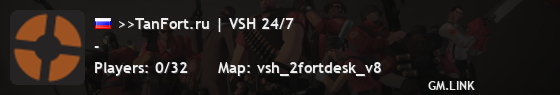 >>TanFort.ru | VSH 24/7