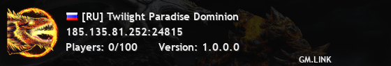 [RU] Twilight Paradise Dominion
