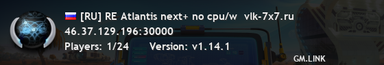 [RU] RE Atlantis next+ no cpu/w  vlk-7x7.ru